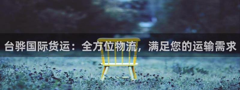尊龙实业 吴友良