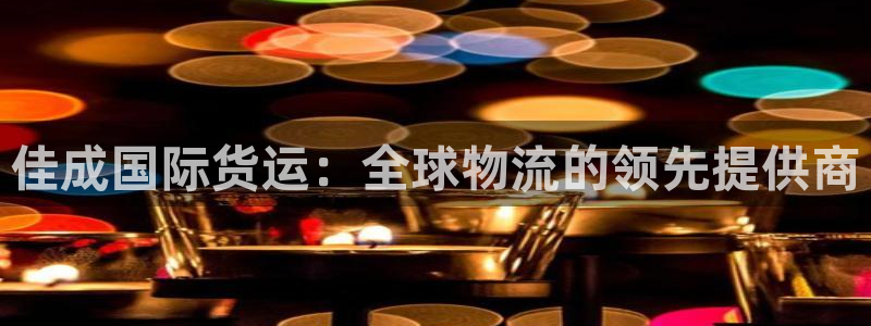 尊龙凯时几百万怎么下