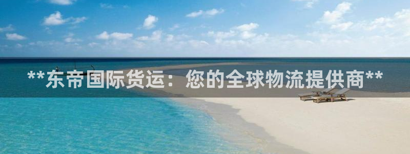 尊龙凯时泰安
