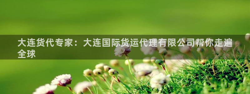 尊龙凯时是直营吗