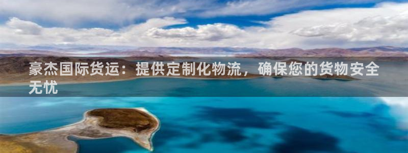 尊龙凯时白家乐