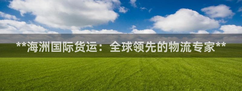 尊龙凯时平台官网
