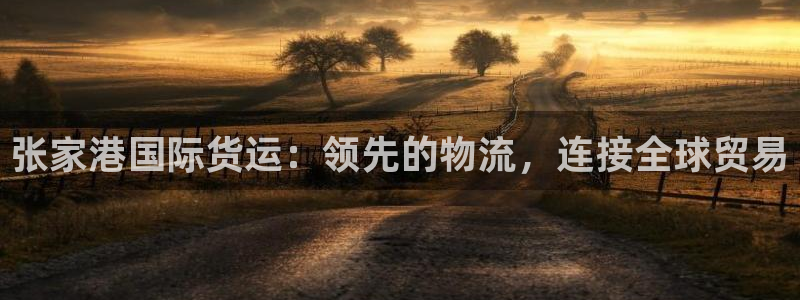 尊龙凯时老板是谁