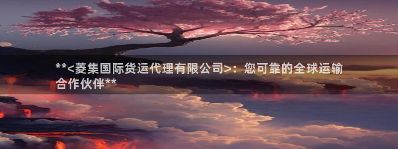 尊龙凯时新闻