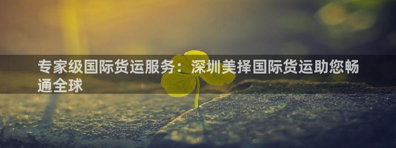 尊龙人生就是博一下首页