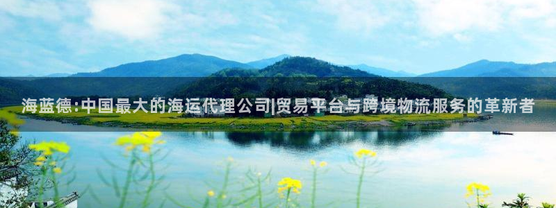 尊龙凯时官方网页