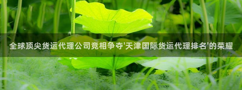尊龙集团有限公司官网
