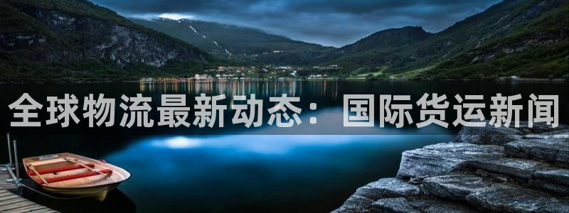 尊龙目前情况