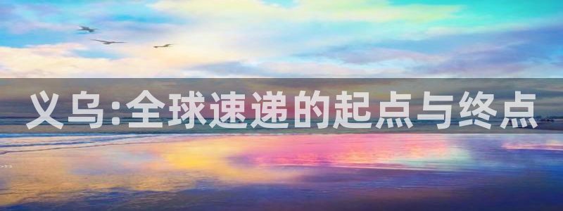 尊龙集团官网