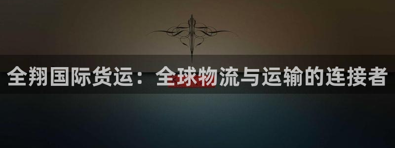 尊龙凯时 人生就是搏