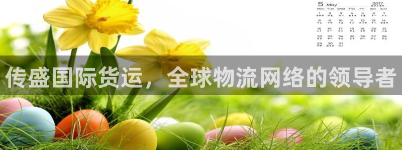 尊龙凯时 人生就是搏首页