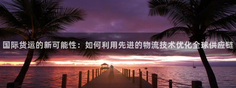 尊龙棋牌老板是谁