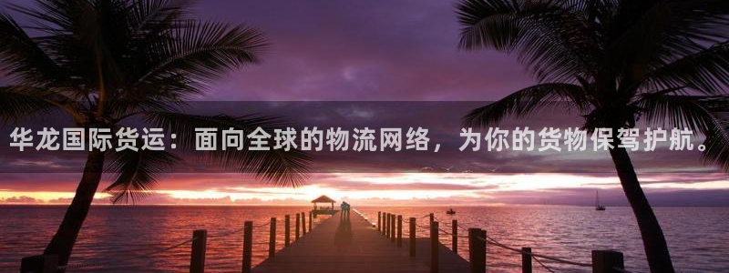 尊龙凯时泰安