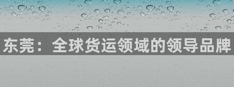 尊龙凯时客服