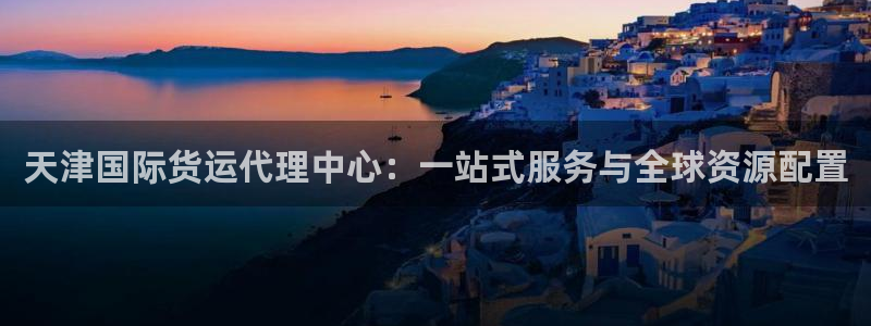 尊龙集团有限公司官网地址