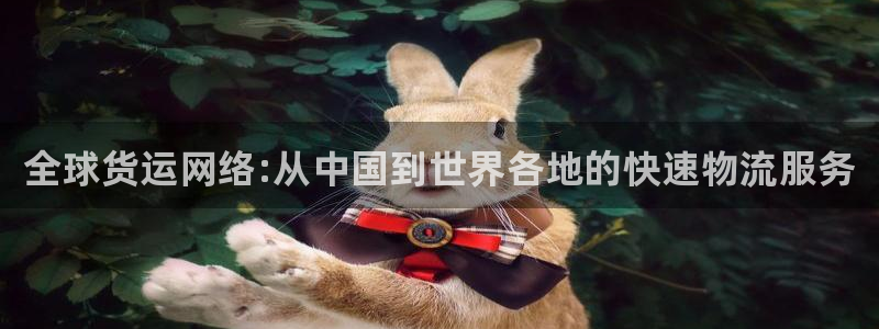 尊龙z6官网ag