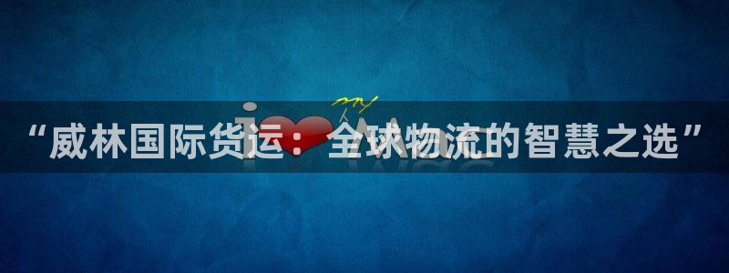 尊龙这个平台怎么样