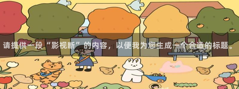 米奇影院888四色在线看