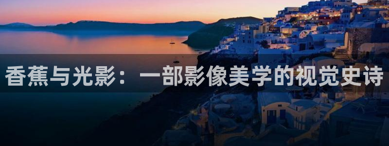 米奇影院色777