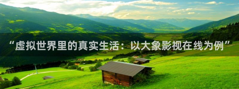 777米奇影院在线观看